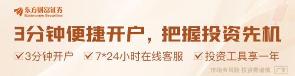 配资资金 中办、国办：允许在香港联交所上市的粤港澳大湾区企业 按照政策规定在深交所上市